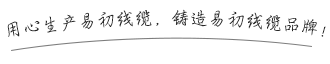 电线云开(中国)Kaiyun·官方网站厂家