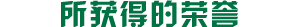 易初电线云开(中国)Kaiyun·官方网站厂家资质