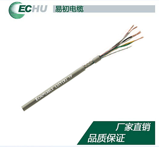 LiYCY(B) TP成对PVC数据云开(中国)Kaiyun·官方网站...