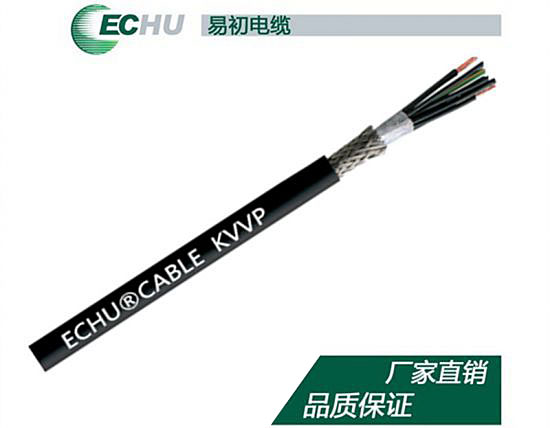 KVVP编织屏蔽控制云开(中国)Kaiyun·官方网站