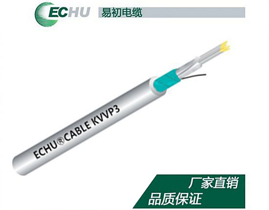KVVP3铝塑带屏蔽控制云开(中国)Kaiyun·官方网站