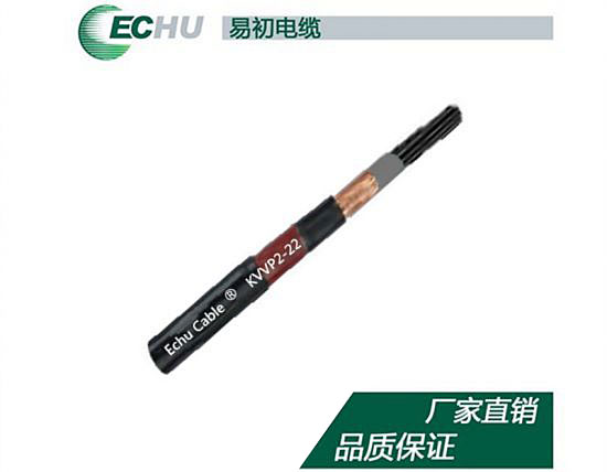 KVVP2-22铜带屏蔽钢带铠装控制云开(中国)Kaiyun·官方网站