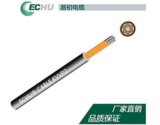 KVVP2铜带屏蔽控制云开(中国)Kaiyun·官方网站
