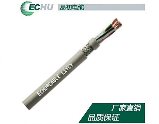 LiYCY屏蔽型PVC数据云开(中国)Kaiyun·官方网站
