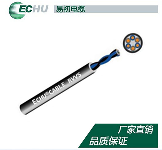 RVVS 圆形聚氯乙烯绝缘聚氯乙烯护套带...