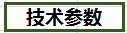 技术.png